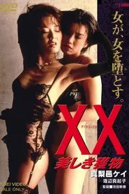 XX: Beautiful Prey movie poster