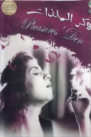 Poster do filme Pleasure's Den