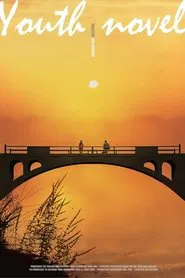 Youth Novel movie poster