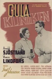 Yellow Ward movie poster