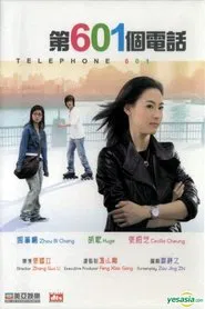 The 601st Phone Call movie poster
