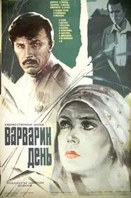Varvara's Day movie poster