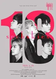 SECHSKIES Eighteen movie poster