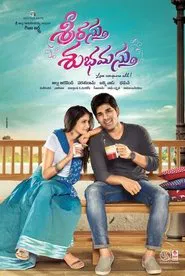 Srirastu Subhamastu movie poster