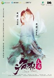 Crazy Queen tv show poster