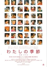 And Life Goes On movie poster