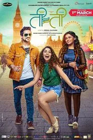 Ti Ani Ti movie poster