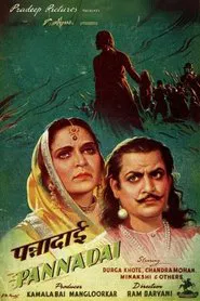 Nursemaid Panna movie poster