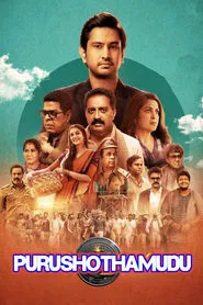 Purushothamudu movie poster