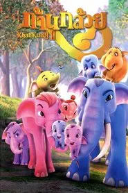 The Blue Elephant 2 movie poster