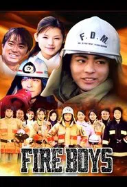 Fire Boys tv show poster