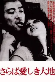Poster do filme Farewell to the Land