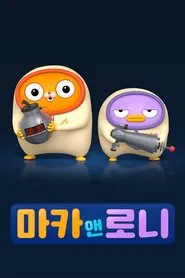 MACA & RONI tv show poster