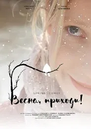 Spring, come! movie poster
