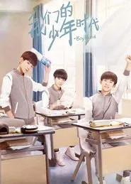 Poster da série Boy Hood