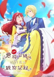 Jisho Akuyakureijo na Konyakusha no Kansatsukiroku. tv show poster