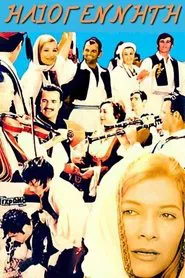 The sun-born movie poster