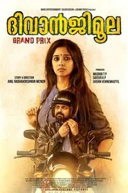 Poster do filme DiwanjiMoola Grand Prix