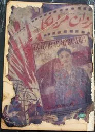 Return to Nostalgia movie poster