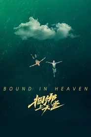 Bound in Heaven movie poster