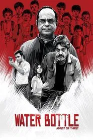 Water Bottle tv show poster