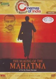 The Making of the Mahatma movie poster