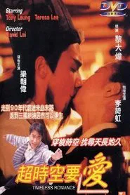 Timeless Romance movie poster