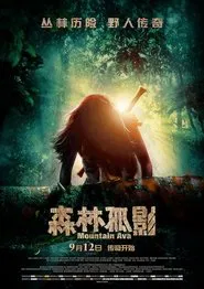 Mountain Ava movie poster