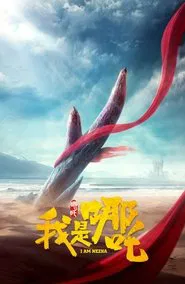 Poster do filme I Am Nezha