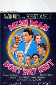 My Husband Wouldn't Do That movie poster