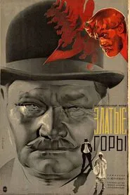 Golden Mountains movie poster