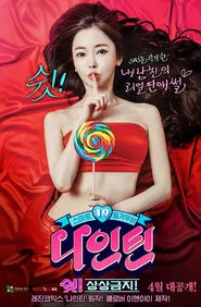 Poster do filme Nineteen: Shh! No Imagining!