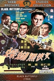 Black Butterfly movie poster