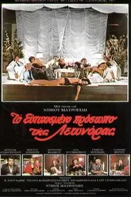 The happy face of Leonora movie poster
