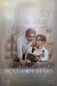 Poster da série House Of Stars