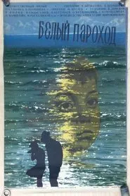 Poster do filme The White Ship