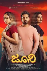 Juni movie poster