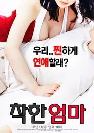 Good Mom movie poster