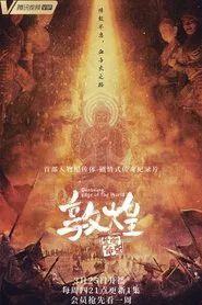 Dunhuang: Edge of the World tv show poster