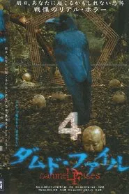 Poster do filme Damned Files 4