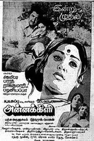 Annakili movie poster