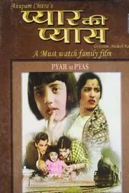 Pyar Ki Pyas movie poster