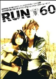RUN60 tv show poster