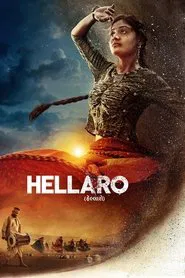Poster do filme Hellaro