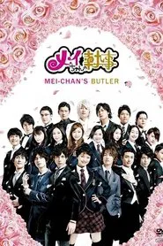 Mei's Butler tv show poster