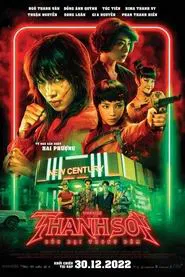 Poster do filme Furies