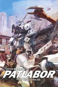 Patlabor: The Mobile Police tv show poster