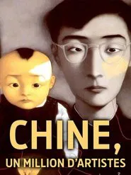 China, One Million Artists movie poster