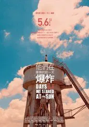 Poster da série Days We Stared at the Sun