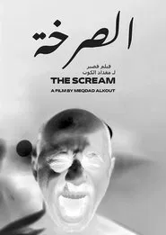 The Scream movie poster